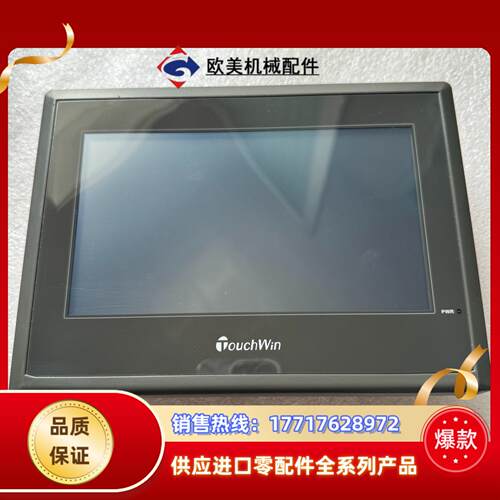 信捷触摸屏TG765-MT议价