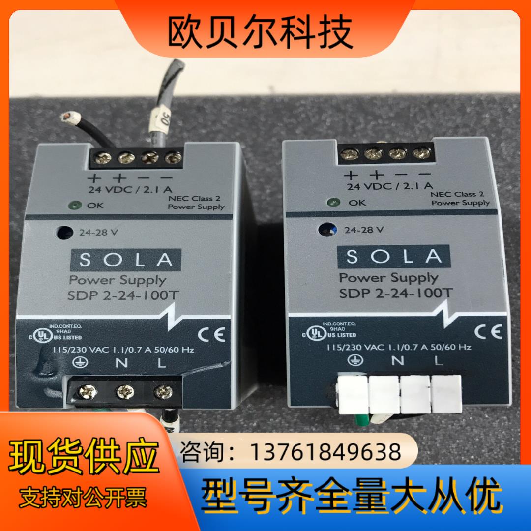 SOLA电源 SDP 2-24-100T 二 功