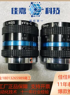 LIONS MEVIS-C 25mm F/1.6 德国罗顿斯