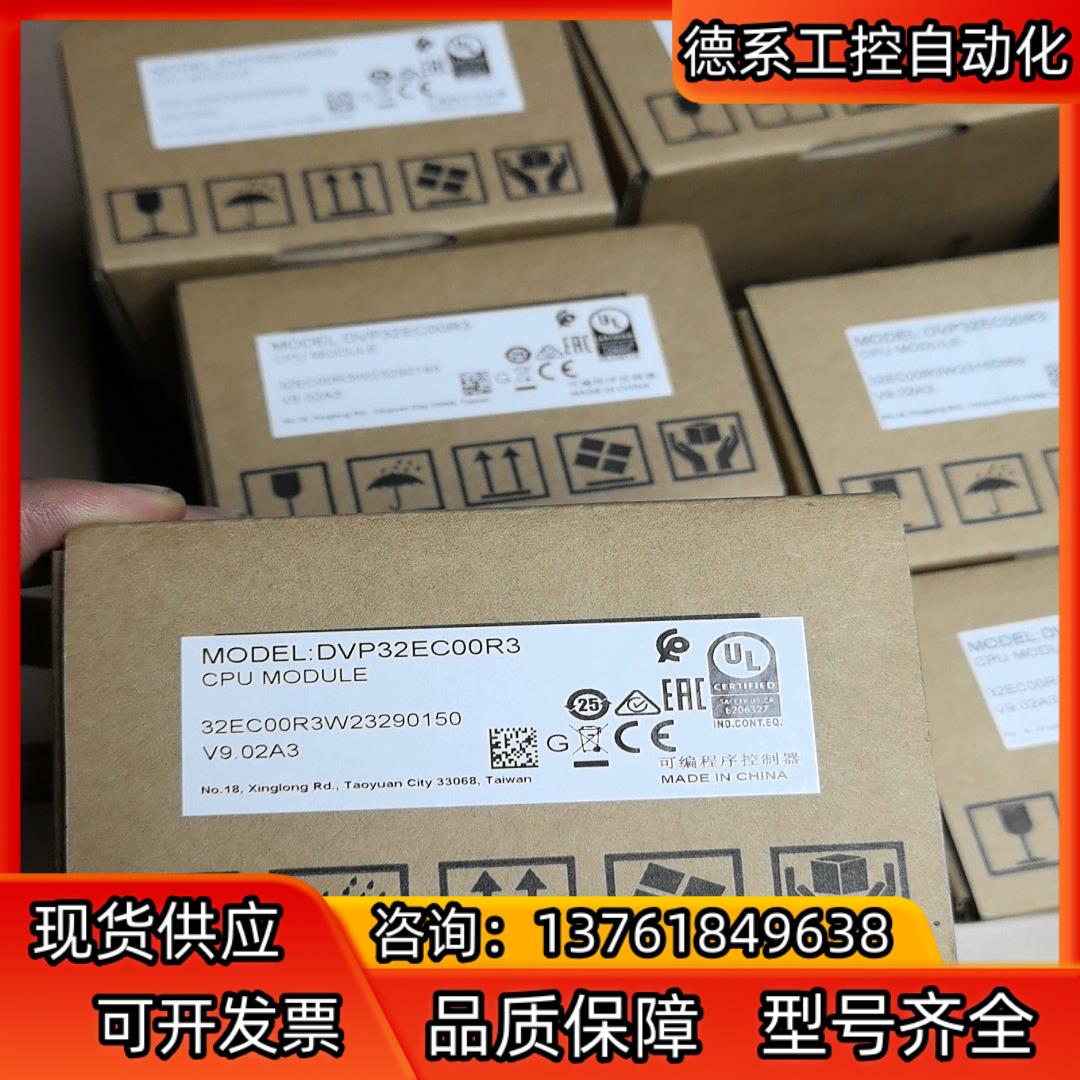 全新台达DVP32EC00R314台，399