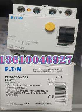 EATON MOELLER漏电开关PFIM-25/4/003