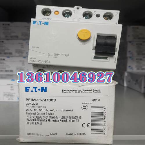 EATON MOELLER漏电开关PFIM-25/4/003