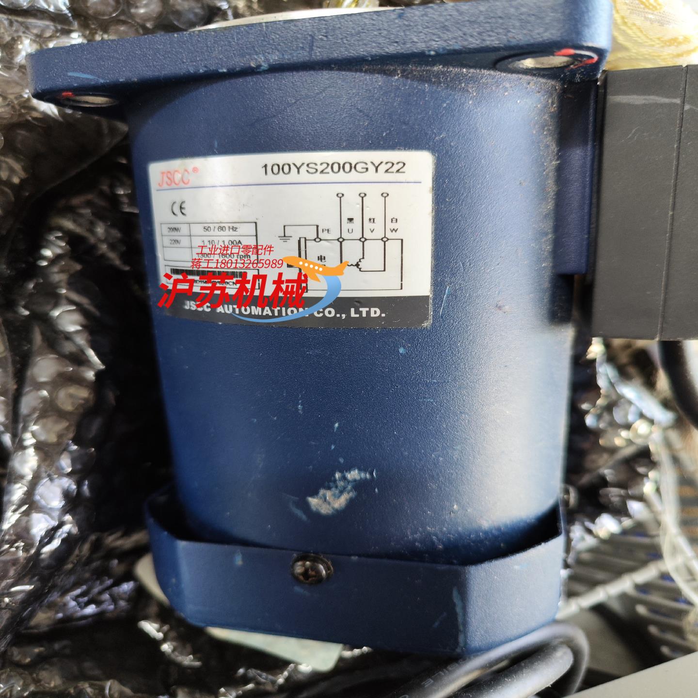 JSCC精研电机100YS200GY22200W可调速电机