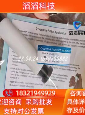 现货D-Squame CUDERM D100采样盘  部分有货
