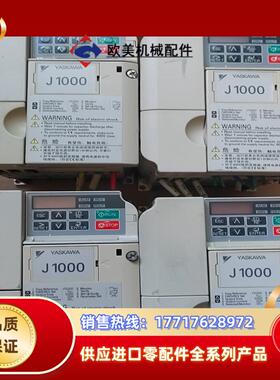 安川变频器  CIMR-JB4A0004BBA  四台1.5议价