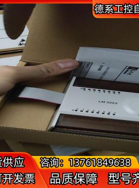 hollysys和利时PLC、电源模块、触摸屏、变频器等