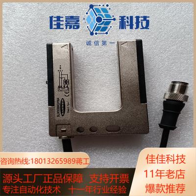 邦纳槽型光电接近开关 SLM30B6QPMA,片，几乎