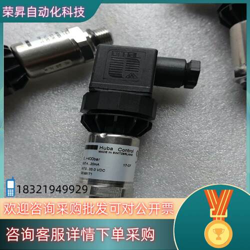 现货胡巴压力传感器520.991714-20ma400bar