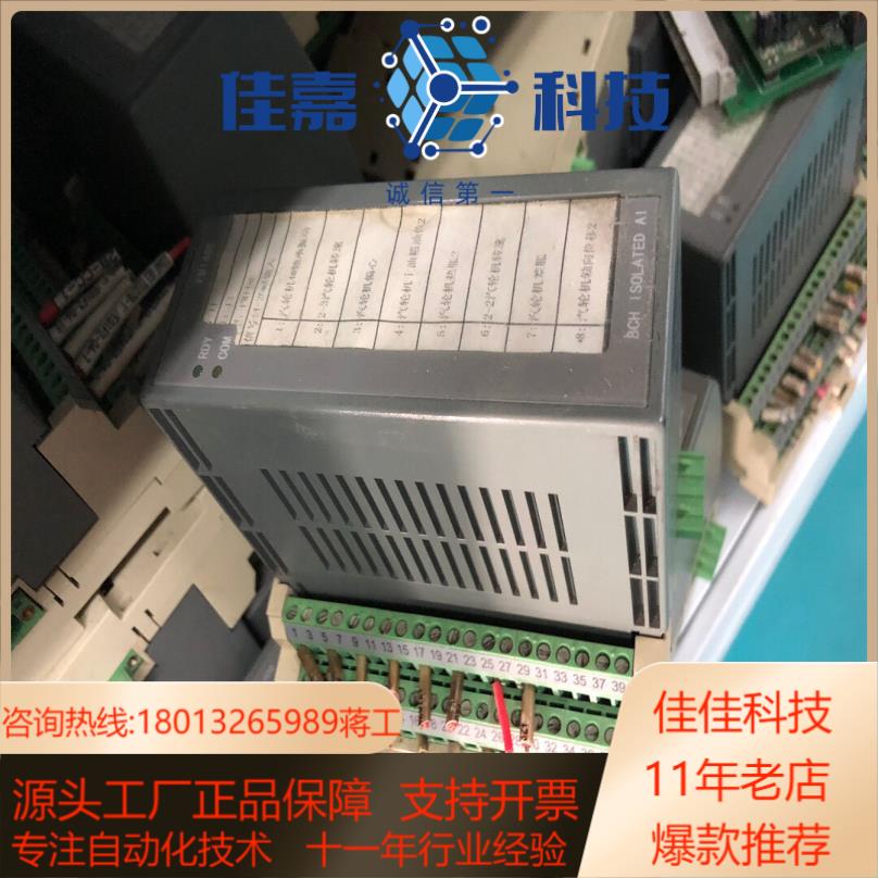 和时利卡件FM147AFM152A其他型号的也有出