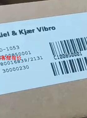 德国申克 B&K VIBRO OD-1053 C100850