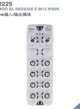 [德峰]易福门AL2225