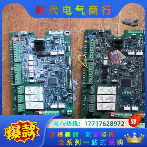 ABB变频器ACS510 变频器主板 ,通电正常，CPU发烫议价
