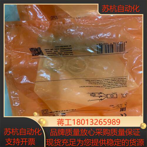 全新易福门接近开关IGW2001个，IGW2011袋议价