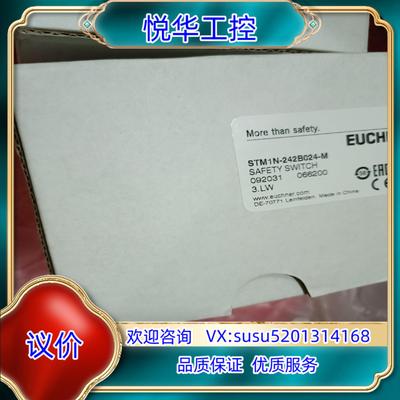 原装EUCHNER安士能门锁全新正品,STM1N-242B024议价