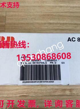 原装供应3BSE048845R1 CI868K01  S800 Module new via  or