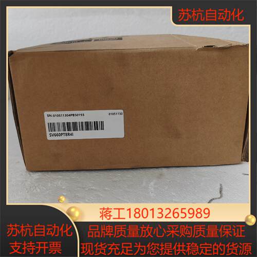 #控制器汇川驱动器SV660PT8R4I  全新正品，盒码一议价