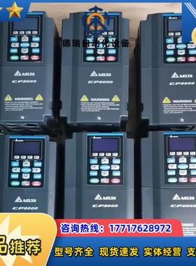 VFD055CP43B-21 台达CP2000系列380V5议价