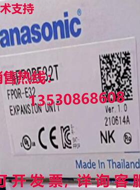 原装供应逻辑控制器 AFP0RE32T FP0R-E32 扩展单元