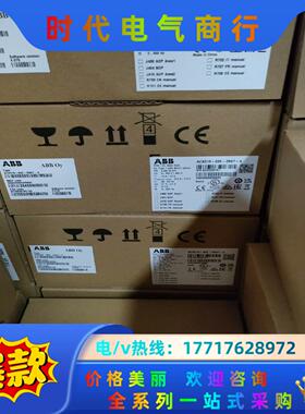 ACS310-03E-09A7-4，变频器ACS310系列，议价