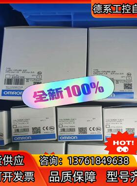 全新PLC  主机 控制器CJ2H-CPU65-EIP