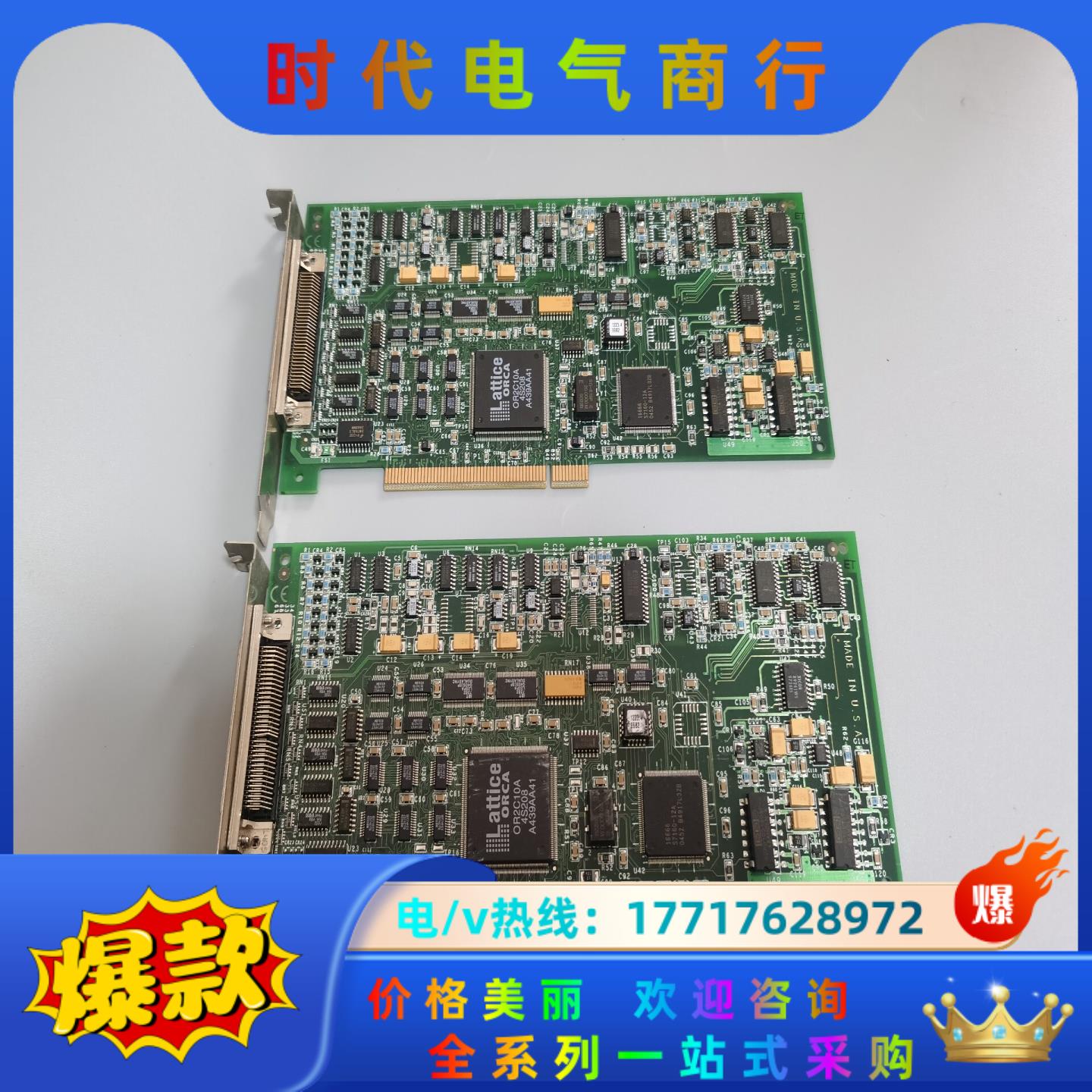 data translation 16529 DT332 数议价