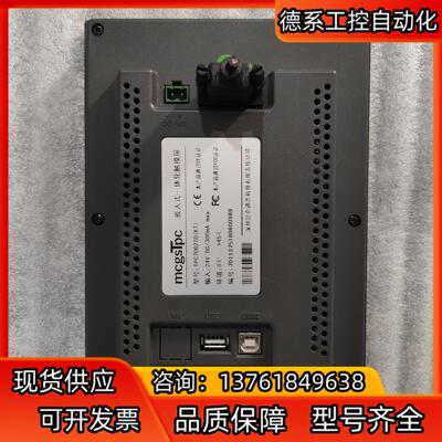 TPC7062TD(KT) 昆仑触摸屏 正品出