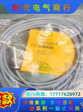 全新原装正品 TURCK图尔克 Bi5-M18-AP6X 5议价