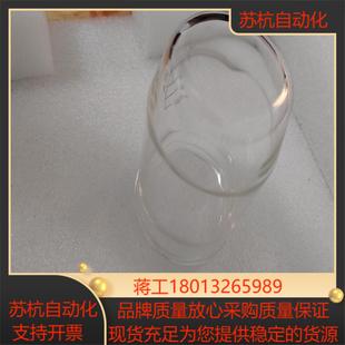 梅特勒水分仪滴定杯卡尔费休反应杯滴定仪杯子件新旧如