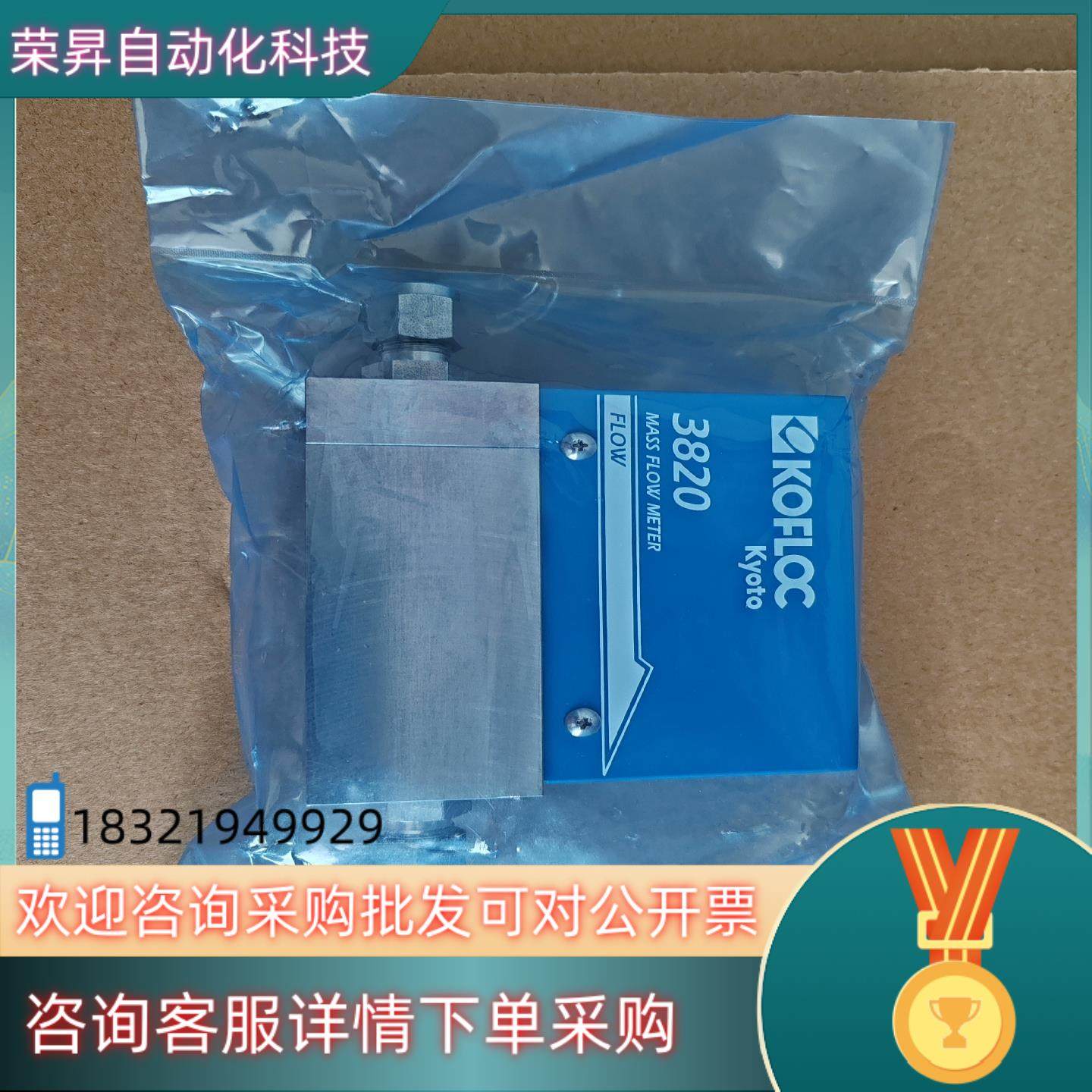 现货KOFLOC计3820全新没有盒装,3C数码配件,其它配件,淘宝优惠券,粉丝福利购,淘宝优惠卷