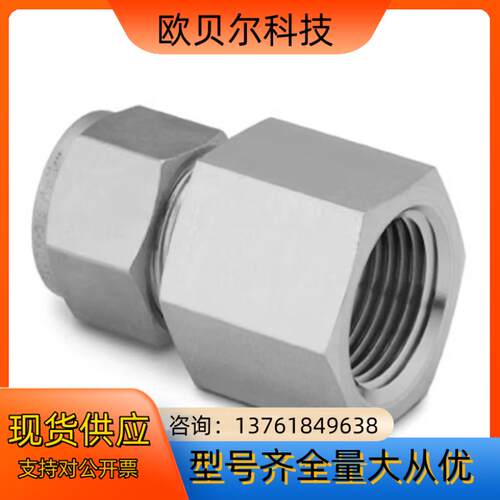 Swagelok世伟洛克SS-1410-7-12，世伟洛克不