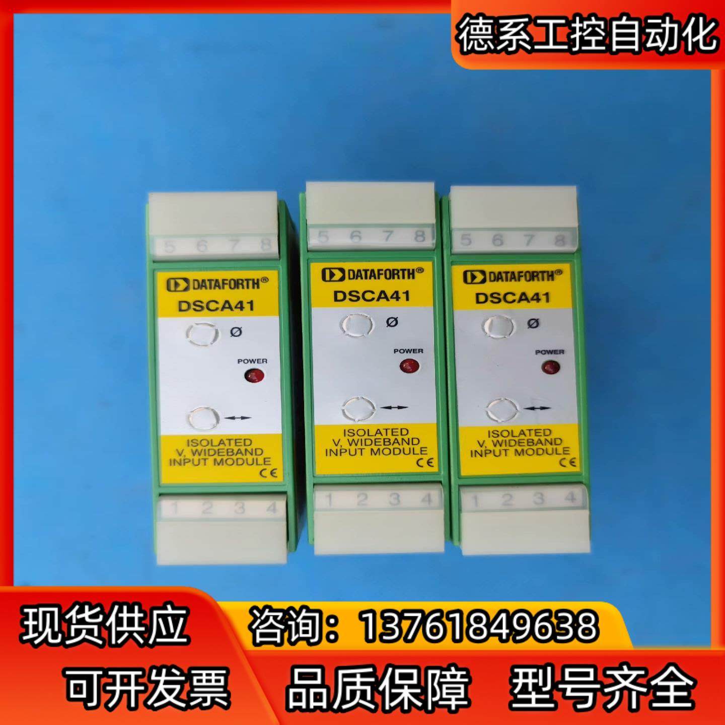 DATAFORTH 隔离器 DSCA41-01