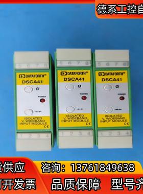 DATAFORTH 隔离器 DSCA41-01