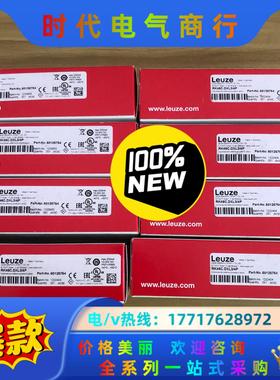 全新劳易测PK46C.DXL3/4P货号50125754实物