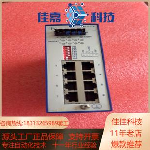 RS2 TX赫斯曼工业交换机成色新如图实物照片功