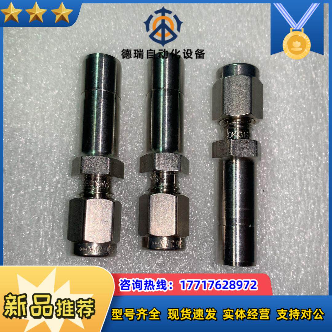 世伟洛克SS-400-R-8，不锈钢卡套管接头，变径接头，1议价