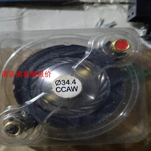 19包邮 长架款34.4 CCAW 高音