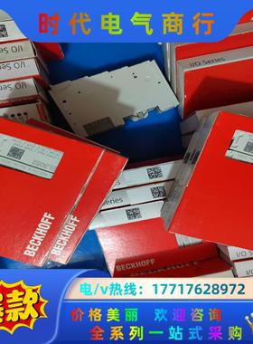 全新正品倍福模块EL3062 EL3052 EL1889议价