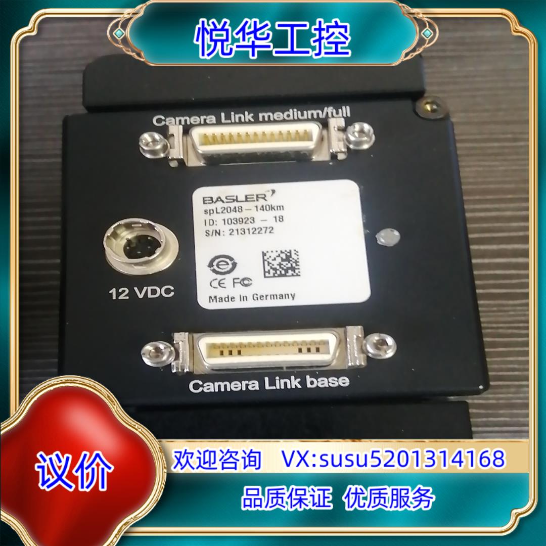 原装巴斯勒SPL2048-140km   SPL4096-39k议价