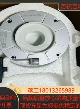 RCN5510海德汉圆光栅，编码器现货私聊议价