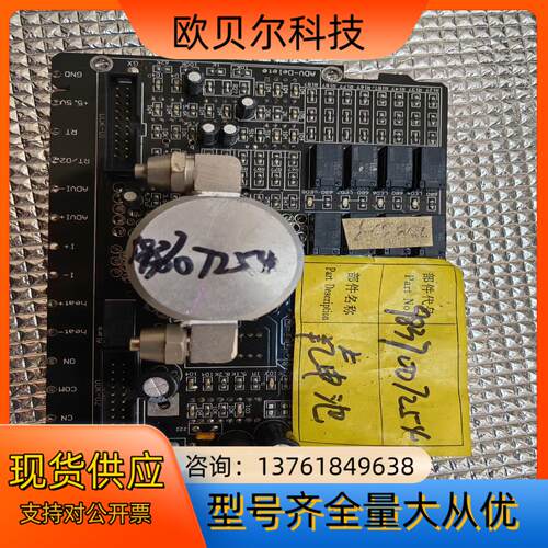 氧电池 208Ehead-060721