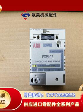 FDPI-02议价
