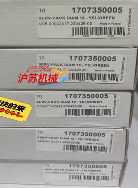 魏德米勒1707350005 SERV-PDIAM16ER