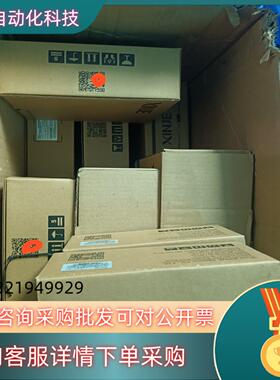 全新信捷400W总线套装DS5C1K—20P4—TPAM