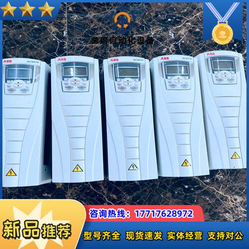 ABB变频器ACS510-01-017A-4 7.5KW A议价