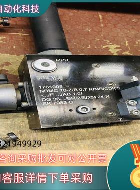 现货哈威电磁阀NBMC 16-Z/B0.7