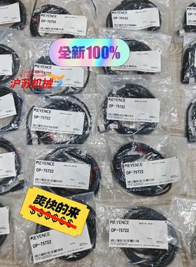 OP-75722  OP-75721  OP-73864 O