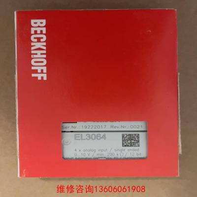 （请询价）倍福EL3064模块议价