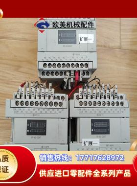 PLC FP-X0 E24T AFPX0E24T-F 成议价