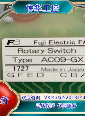 原装富士开关全新原装,AC09-GX议价
