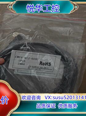 原装CONTROLWAY科瑞CWF4-M12-020U传感器连接议